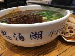 -思泊湖牛肉面(兰州总店)