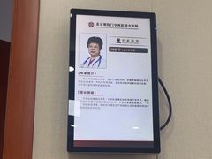 -北京朝阳门中西医结合医院