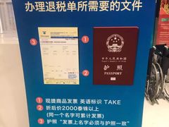 -王权免税店(普吉市区店)
