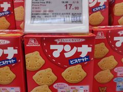 -Olé精品超市(广州太古汇店)