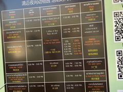 -清迈夜间动物园