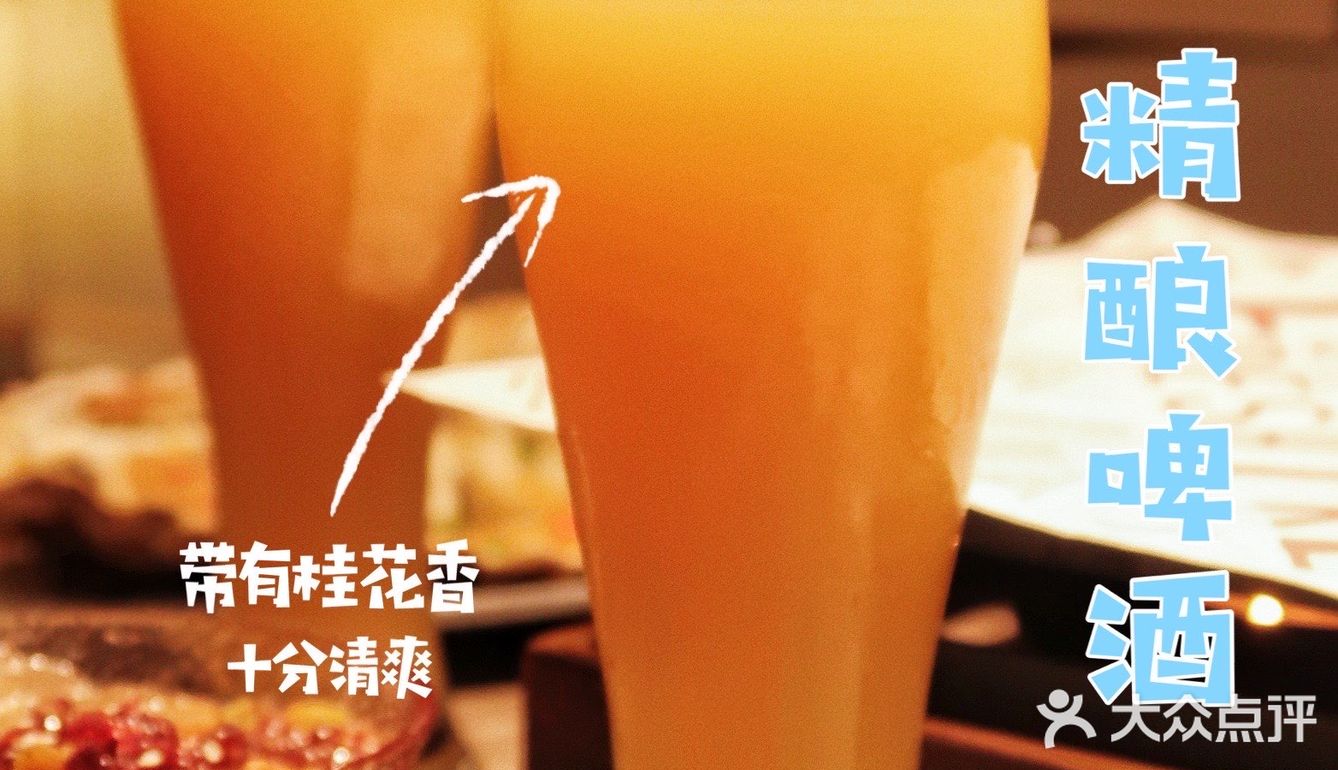 藏不住的啤酒香| 不会还没收藏这家和朋友一起撸串的圣地吧🍻