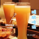 藏不住的啤酒香| 不会还没收藏这家和朋友一起撸串的圣地吧🍻
