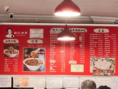 -姚记炒肝店(鼓楼店)