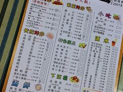 菜单-熊在烤肉烧烤店(林荫店)