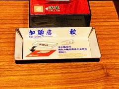 -天然豚骨拉面专门店 一兰(铜锣湾店)