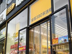 -味多美蛋糕(安贞桥东店)