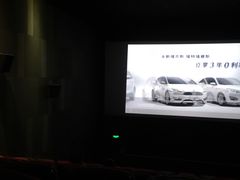 放映厅-CGV星星影城(颐堤港ScreenX店)