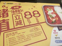 -新辣道鱼火锅(航天万源店)