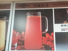 -那家老院子东北菜·饺子·小鸡炖蘑菇(艳华街店)