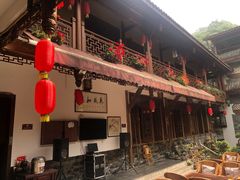 门面-华冠悠岚·庭院餐厅(青城后山店)