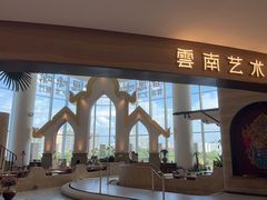 -甘思咪哚·云南艺术餐厅(天河广百店)