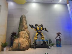 -中国杭州低碳科技馆