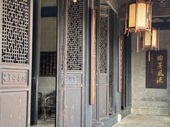 -兰亭风景区