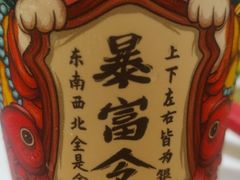 -别装假铝盆烤肉(三道街店)