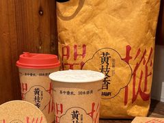 -莓超疯(百源店)