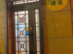 -清真宏玉祥黄门脸餐厅(华荫东里店)