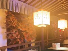 -老淮安·淮安菜(涟水店)
