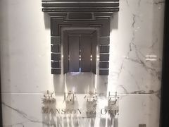 -上海苏宁宝丽嘉酒店·嘉府壹号中餐厅