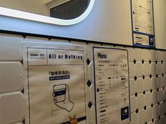 -AllorNothing横竖横咖啡(天虹店)