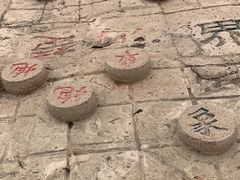 -棋盘山风景区
