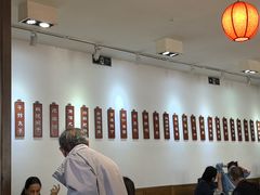 -馅老满(鼓楼店)