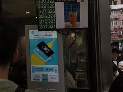-华嫂冰室(尖沙咀店)