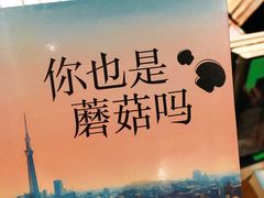 -方所(华润万象城店)