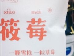 -便利蜂(天通苑北苑三区6号楼店)