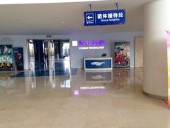 -广东科学中心科技影院