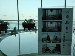 -中茵皇冠假日酒店·宴会厅