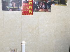 -胡仁根胡记炸炸炸
