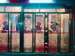 门面-乾坤饭店