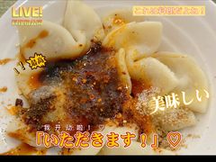 -刘豆花