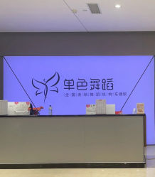 -单色舞蹈