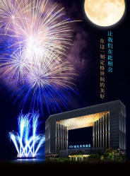 -无锡瑞廷西郊酒店·宴会厅