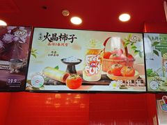 完美假日冰淇淋蛋糕-DQ·蛋糕·冰淇淋(阜盛道店)
