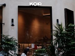 -KOP cafe面包·蛋糕·下午茶