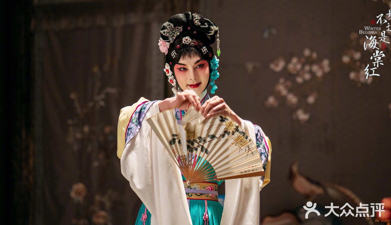 超美鬓边不是海棠红