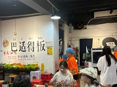 -谭记重庆老火锅(总店)