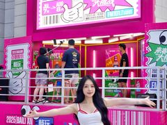 -上海第一八佰伴