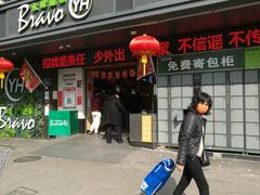 -永辉超市(群众路店)