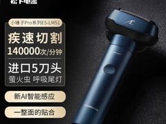 -伊势丹(现代城店)
