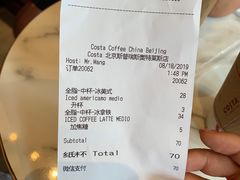 账单-COSTA COFFEE(斯普瑞斯奥特莱斯店)