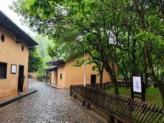 -毛泽东同志旧居