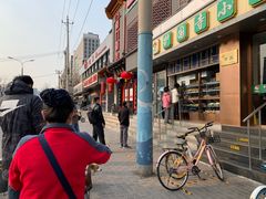 -聚德华天护国寺小吃(甜水园店)