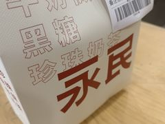 -永民手作(同曦店)