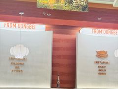 -锅飘飘·东北铁锅炖(雨花客厅店)