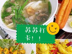 -SUSU·苏苏(四合院创始店)