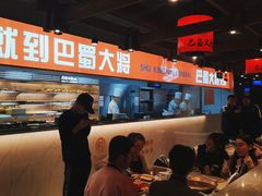 -巴蜀大将火锅(太原旗舰店)